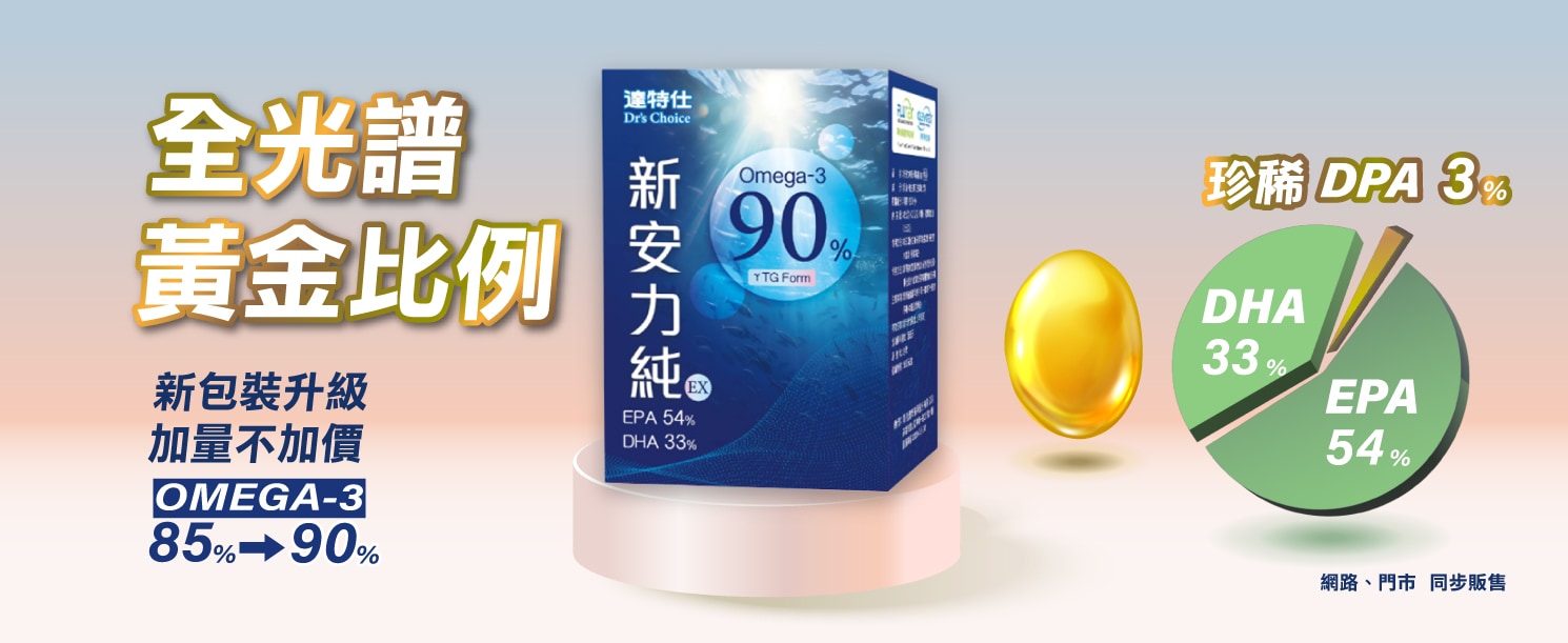安力純